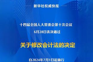 超级高效！麦康纳11中10得20分11助 末节8分主导灭火